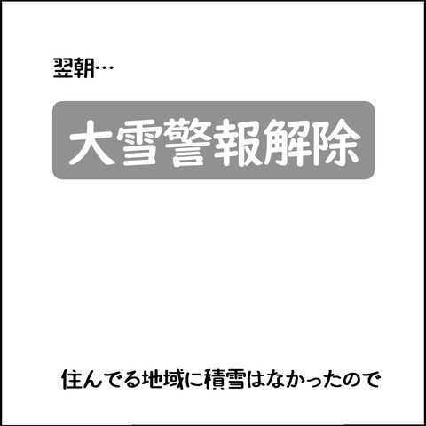 なにしてんの？⑥_0