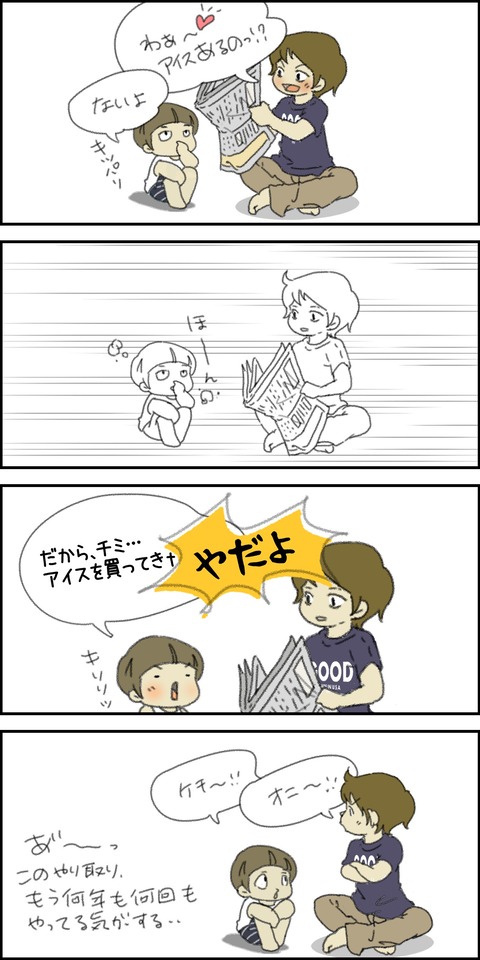 o1500300015660717486