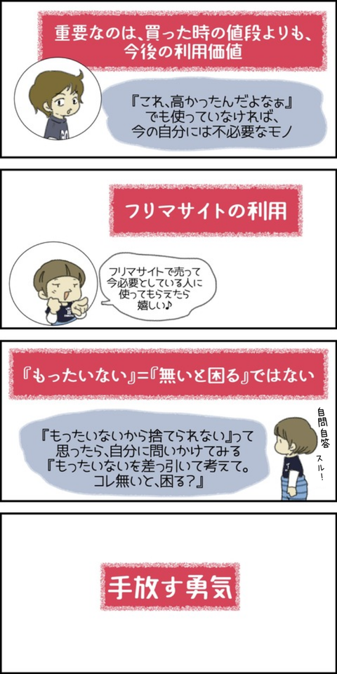 自主規制 (2)