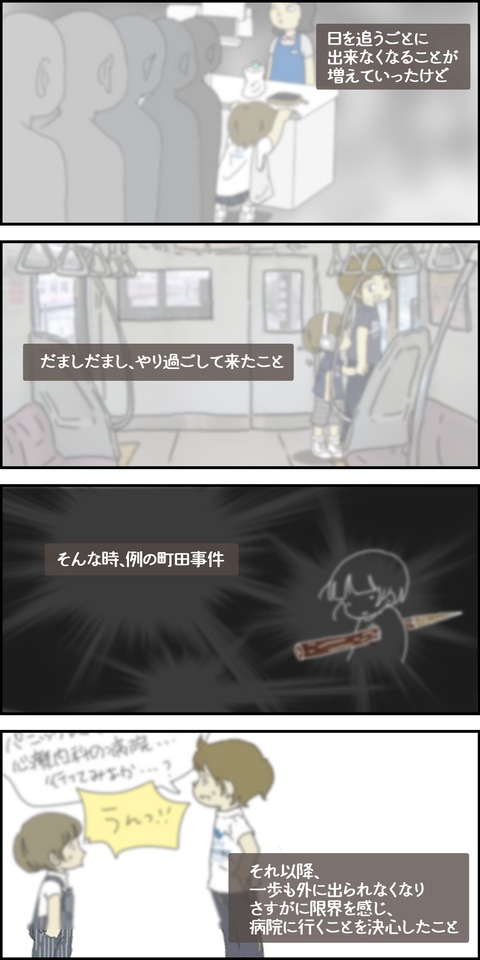 o1500300015631710929