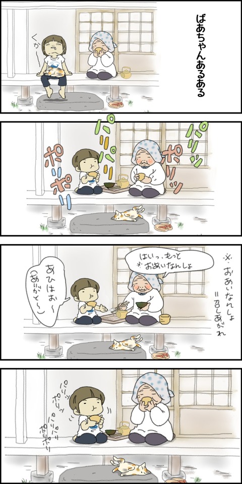 o1500300015455341270