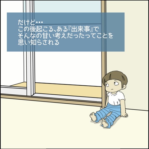 o1500150015449310297