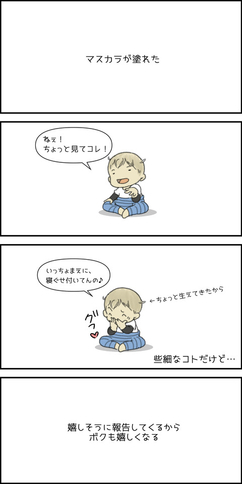 o1500300014858270694