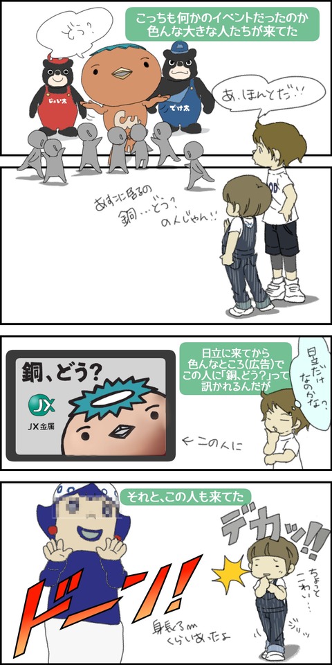 o1500300015442689966