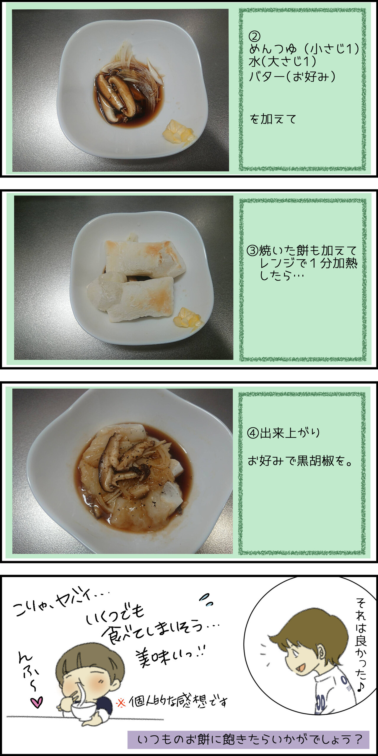 悪魔が来りて 餅を焼く ヨメが勝手にアラームを止めちゃうんです 嫁アラーム Powered By ライブドアブログ 悪魔が来りて 餅を焼く ヨメが勝手にアラームを止めちゃうんです 嫁アラーム Powered By ライブドアブログ