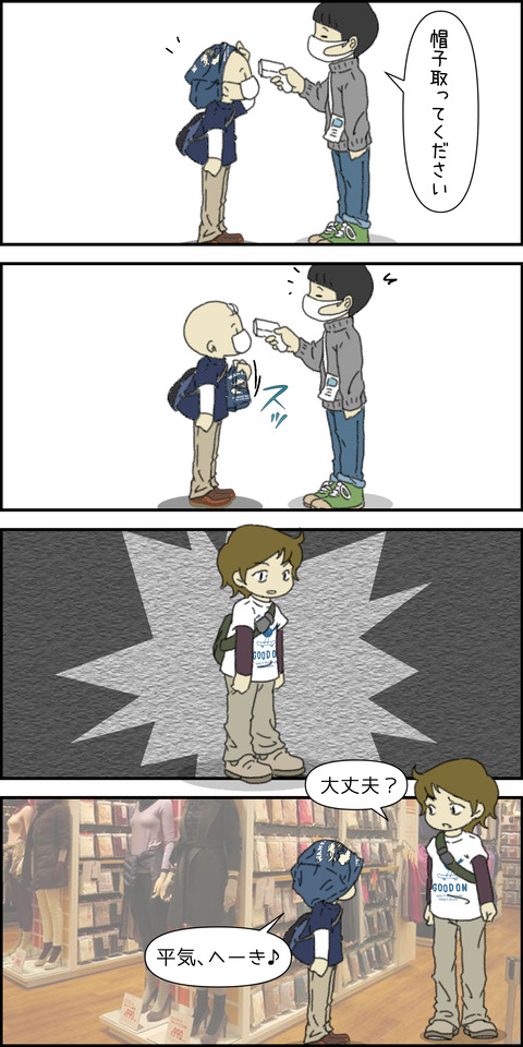 o1500300014854014367