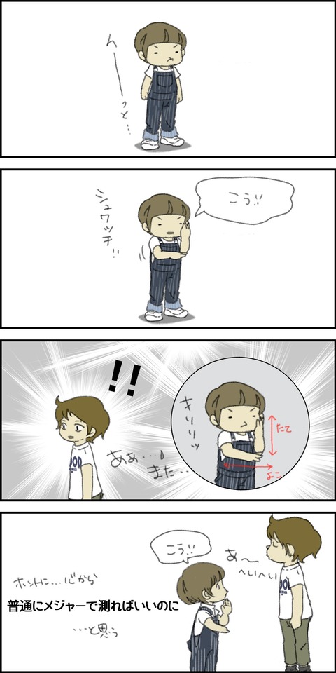 o1500300015444400350