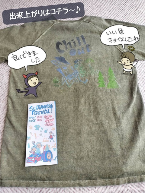 o1108147715441567116