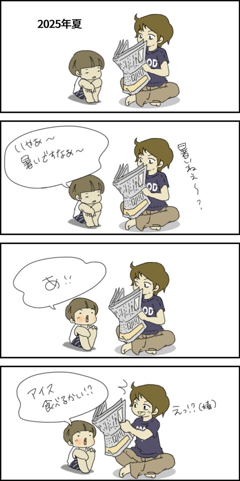 o1500300015660717488