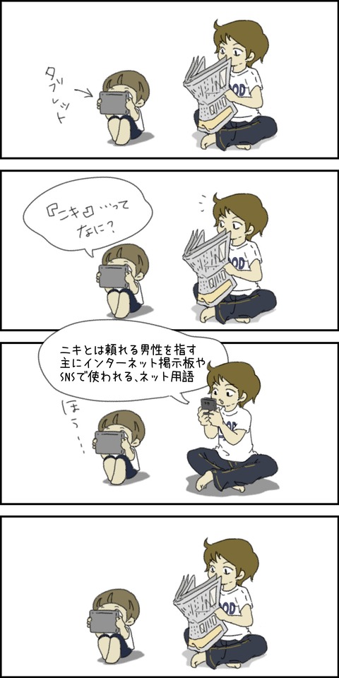 o1500300015658804334