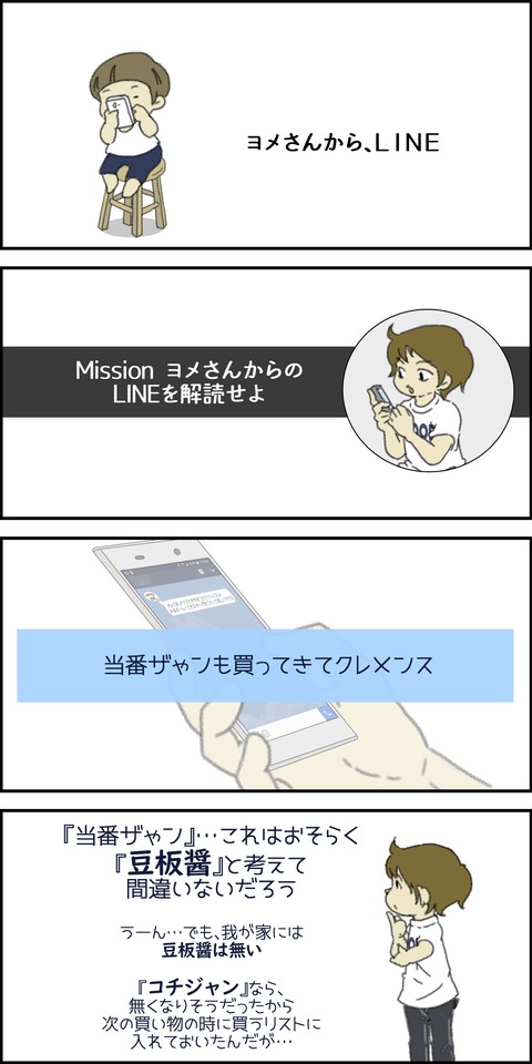 o1500300015663936350