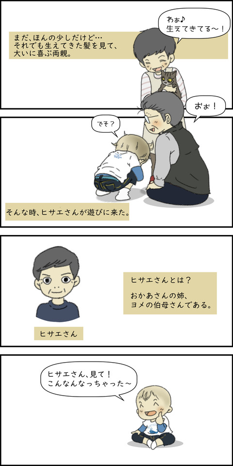 o1500300014861822873