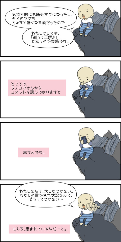 o1500300014850371114