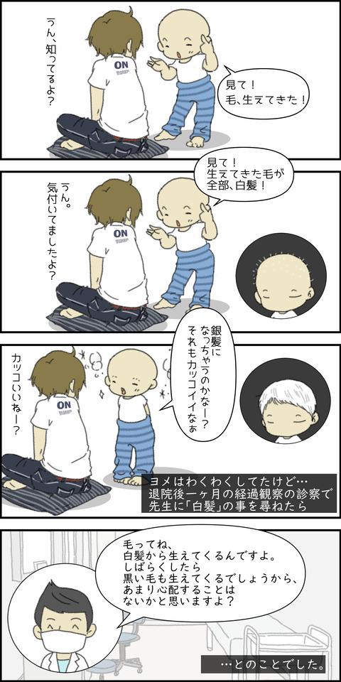 o1500300014843480700