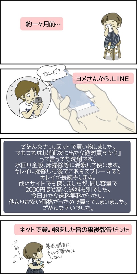 o1500300015483864034