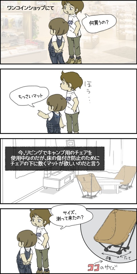 o1500300015444400358