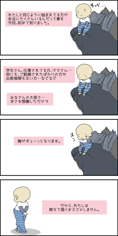 o1500300014850371286