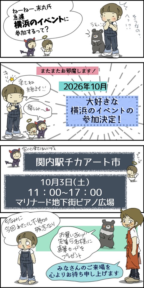 o1500300015823049432
