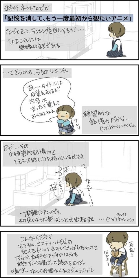 o1500300015700356556