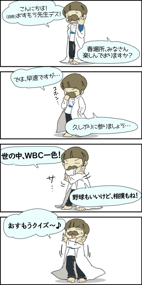 o1500300015256095680