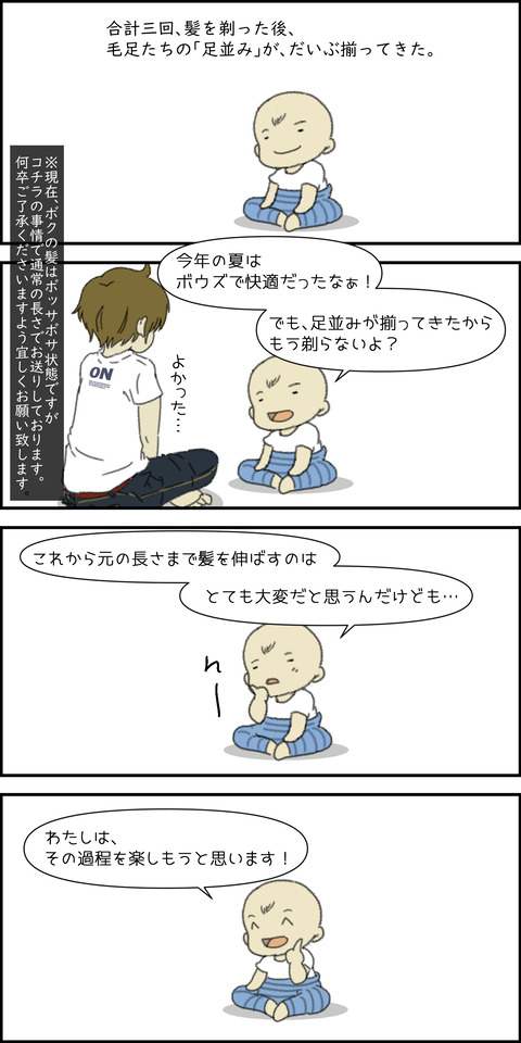 o1500300014849413187