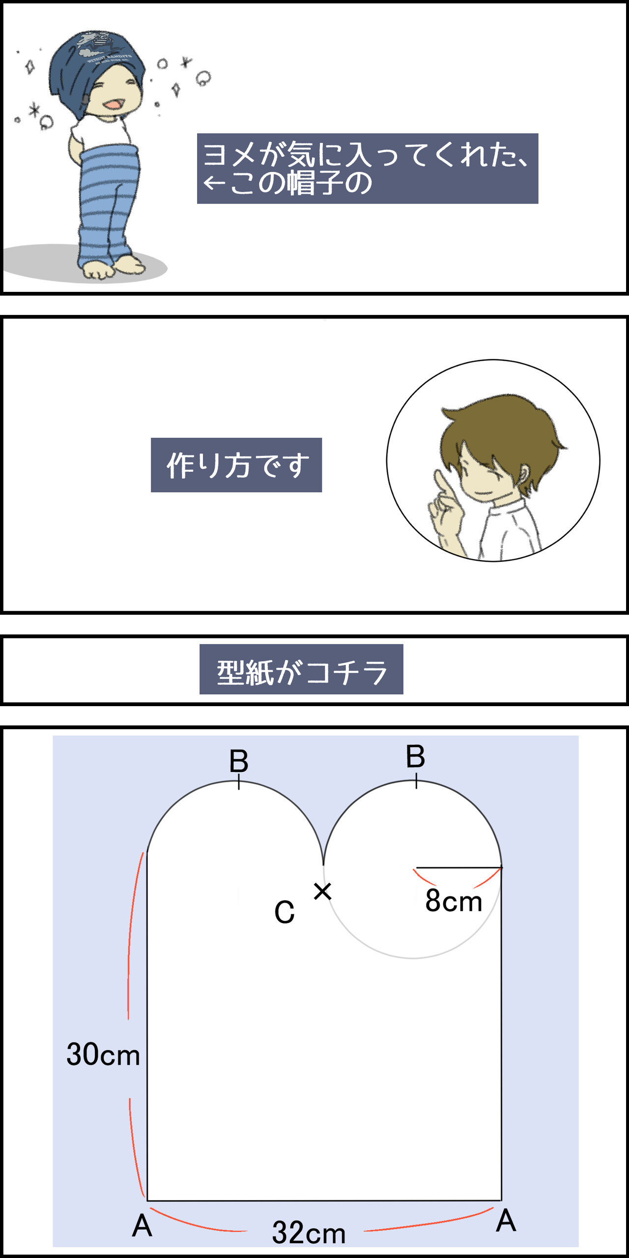 Tシャツリメイク帽子 の作り方 ヨメが勝手にアラームを止めちゃうんです 嫁アラーム Powered By ライブドアブログ Tシャツリメイク帽子 の作り方 ヨメが勝手にアラームを止めちゃうんです 嫁アラーム Powered By ライブドアブログ