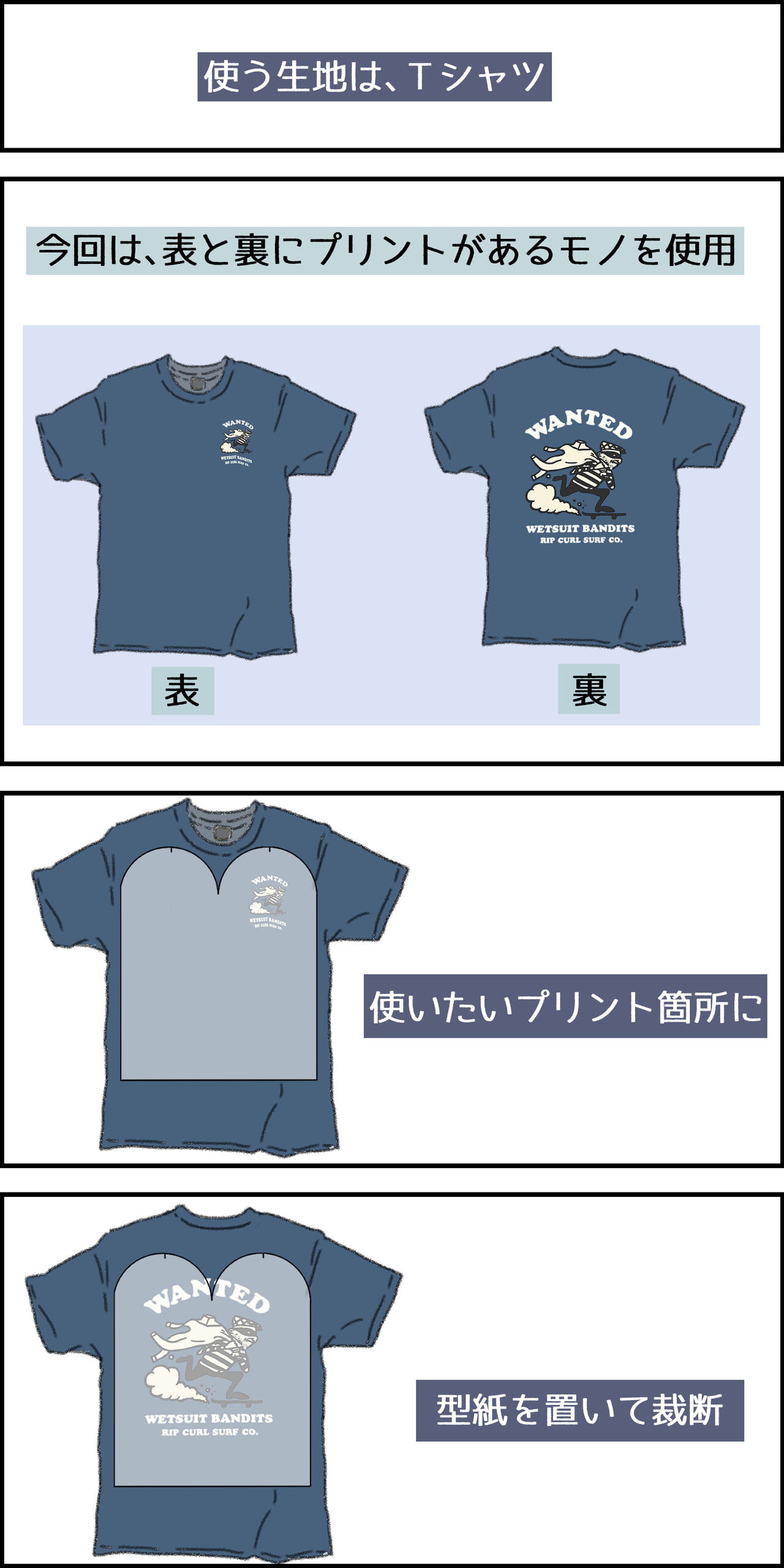 Tシャツリメイク帽子 の作り方 ヨメが勝手にアラームを止めちゃうんです ヨメアラ Powered By ライブドアブログ Tシャツリメイク帽子 の作り方 ヨメが勝手にアラームを止めちゃうんです ヨメアラ Powered By ライブドアブログ