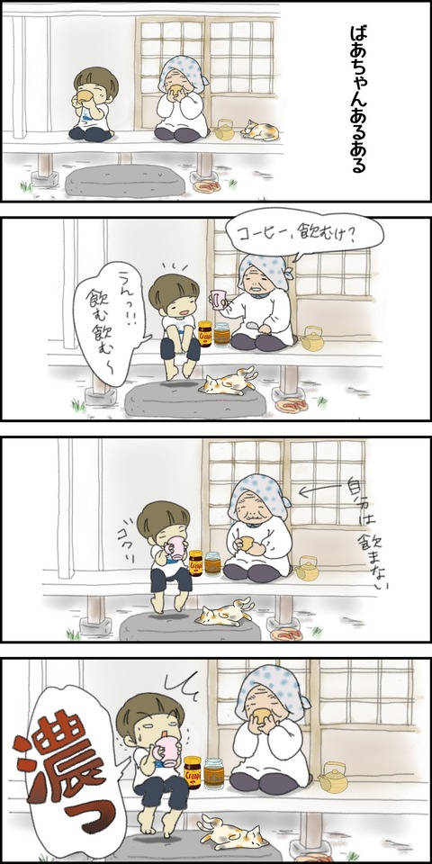 o1500300015454341211