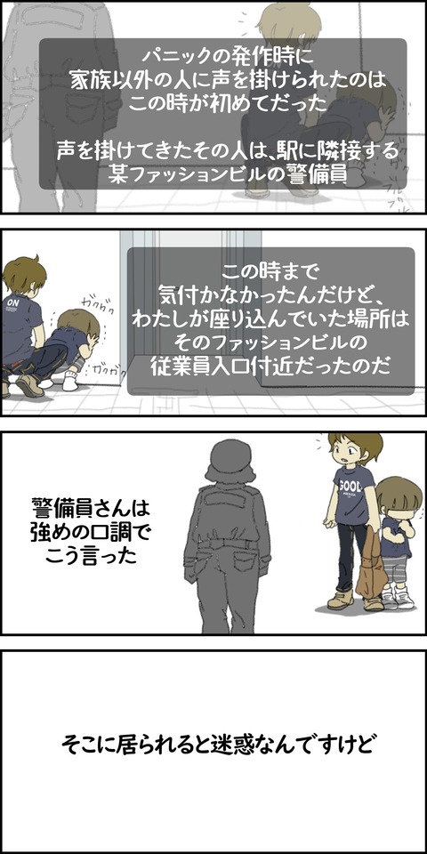 o1500300015536833475