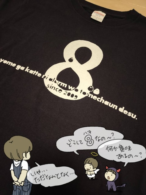 o1108147715566994010