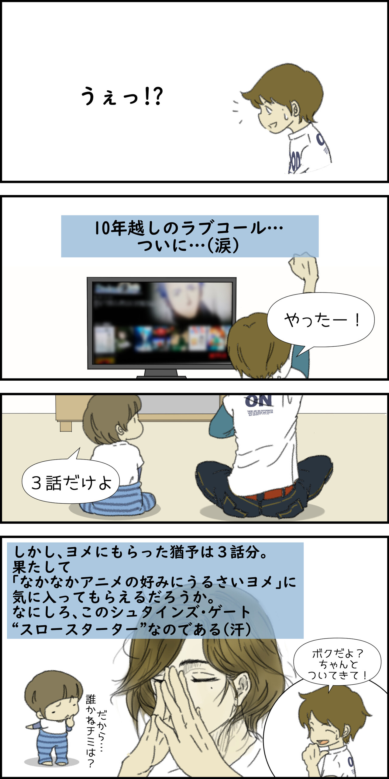 ボクはアニヲタ Stayhomeのお供 ヨメが勝手にアラームを止めちゃうんです 嫁アラーム Powered By ライブドアブログ ボクはアニヲタ Stayhomeのお供 ヨメが勝手にアラームを止めちゃうんです 嫁アラーム Powered By ライブドアブログ