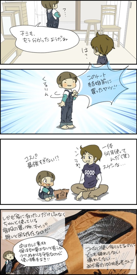 o1500300015702665800