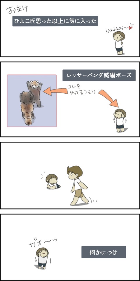 o1500300015670879878