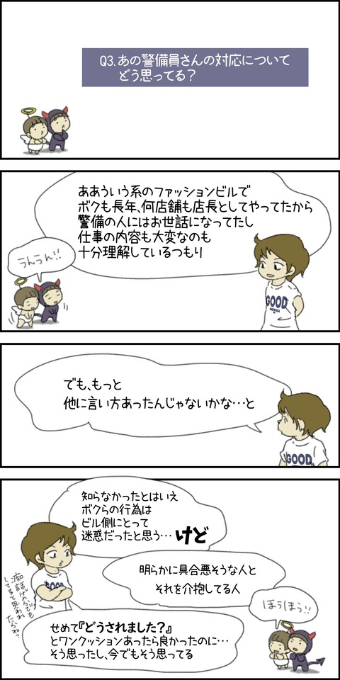 o1500300015538317019