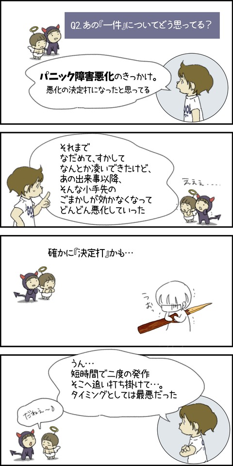 o1500300015538325171