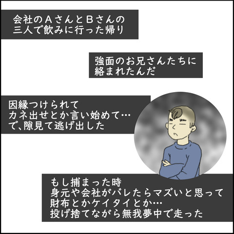 o1500150015103172242