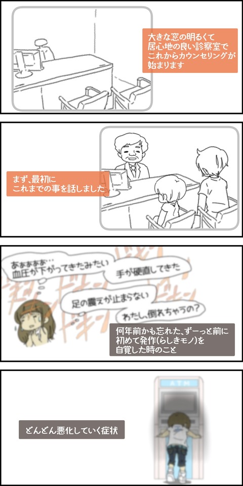 o1500300015631710930