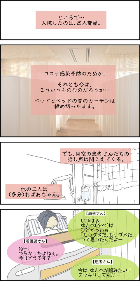 o1500300014839781944