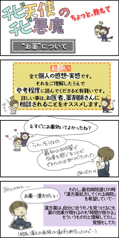 o1500300015704804906