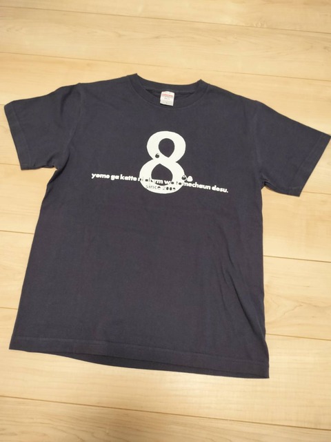 o1108147715566994313