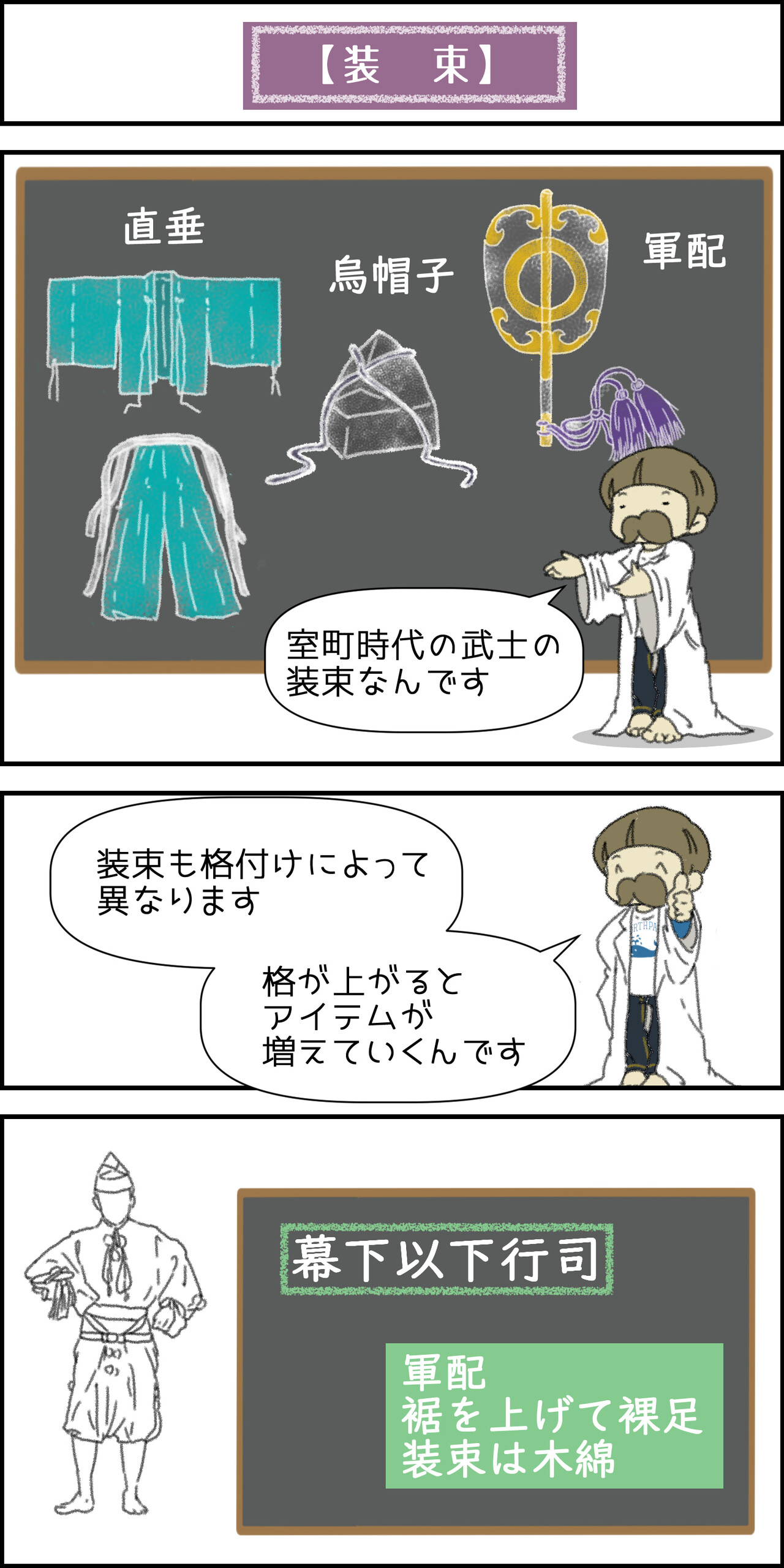 行司さんの役割を分かりやすく解説 お相撲講座 ヨメが勝手にアラームを止めちゃうんです ヨメアラ Powered By ライブドアブログ 行司さんの役割を分かりやすく解説 お相撲講座 ヨメが勝手にアラームを止めちゃうんです ヨメアラ Powered By ライブドアブログ