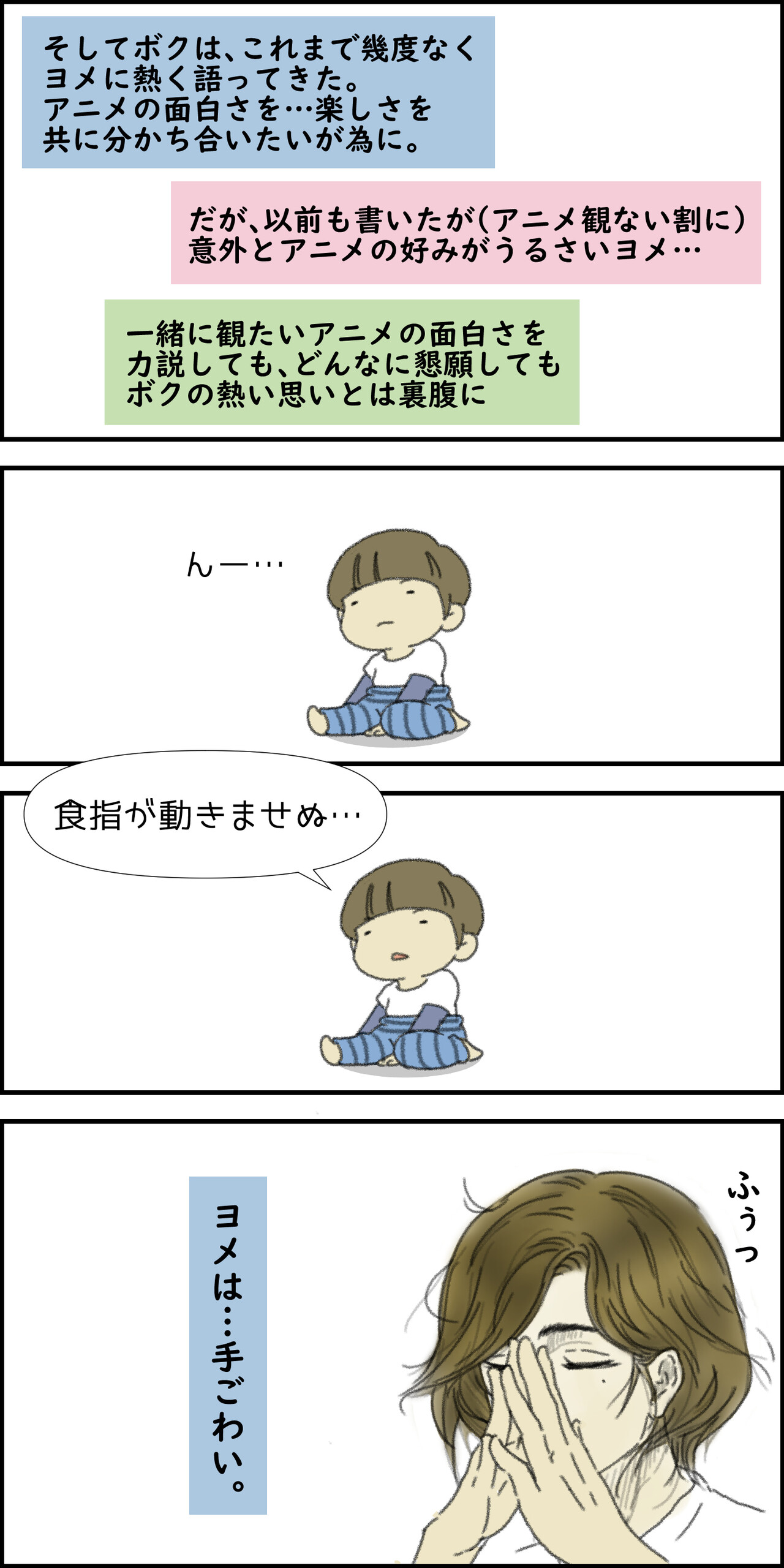 ボクはアニヲタ Stayhomeのお供 ヨメが勝手にアラームを止めちゃうんです 嫁アラーム Powered By ライブドアブログ ボクはアニヲタ Stayhomeのお供 ヨメが勝手にアラームを止めちゃうんです 嫁アラーム Powered By ライブドアブログ