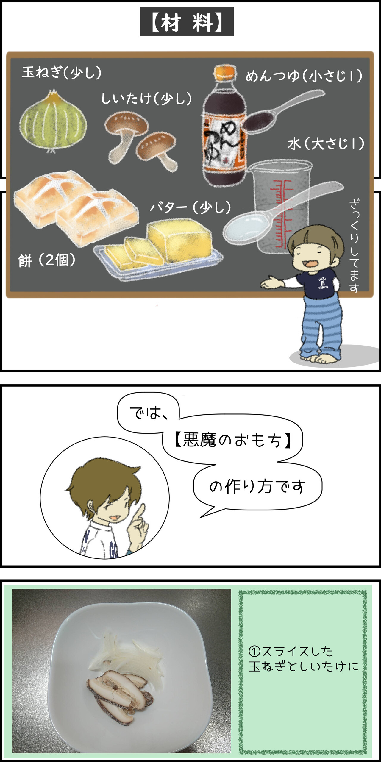 悪魔が来りて 餅を焼く ヨメが勝手にアラームを止めちゃうんです 嫁アラーム Powered By ライブドアブログ 悪魔が来りて 餅を焼く ヨメが勝手にアラームを止めちゃうんです 嫁アラーム Powered By ライブドアブログ
