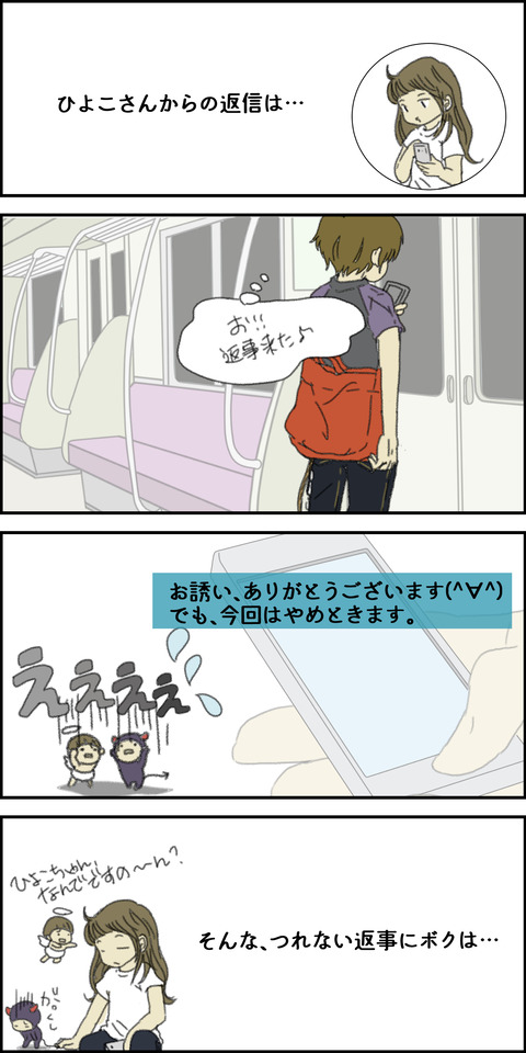o1500300015174941355