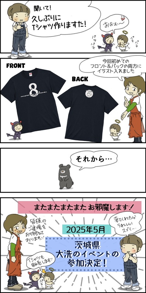 o1500300015566994073