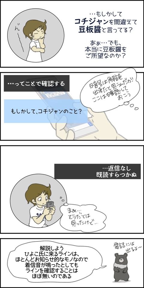 o1500300015663936349