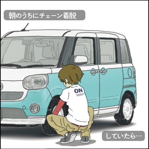 なにしてんの？⑦_0