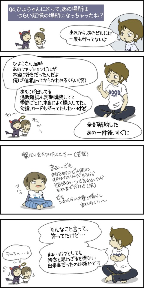 o1500300015538325978