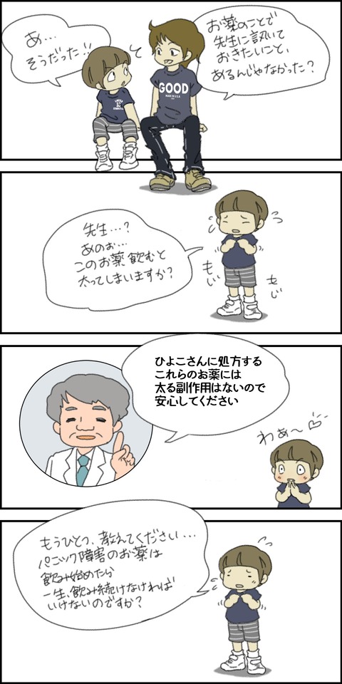 o1500300015636087174