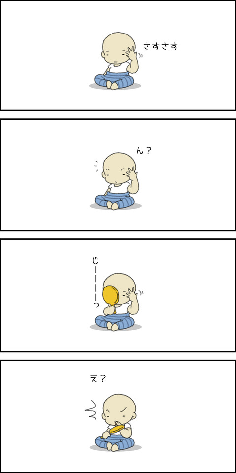 o1500300014843480673